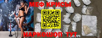 индика Партизанск