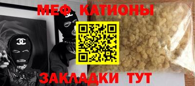 прущая мука Пыть-Ях