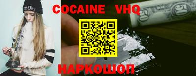 синтетический гашиш Пушкино