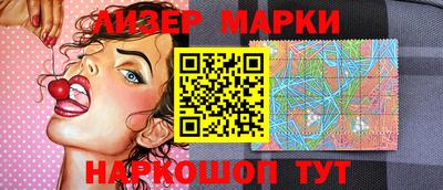 индика Партизанск