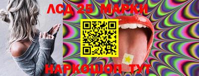 синтетический гашиш Пушкино