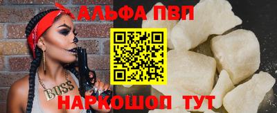 дистиллят марихуана Пенза