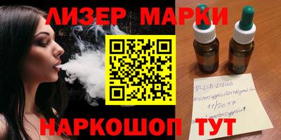 индика Партизанск