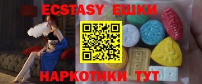 синтетический гашиш Пушкино