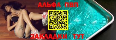 дистиллят марихуана Пенза