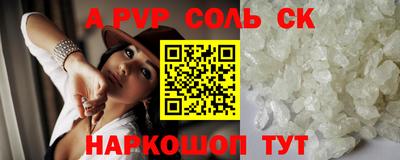 прущая мука Пыть-Ях