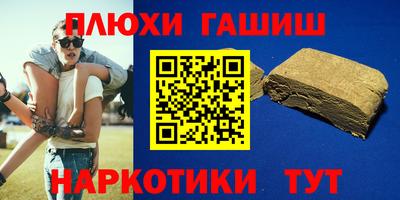 прущая мука Пыть-Ях