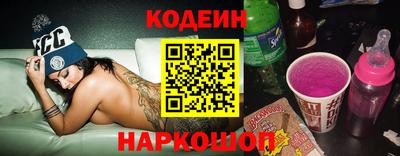 индика Партизанск