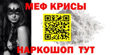 индика Партизанск