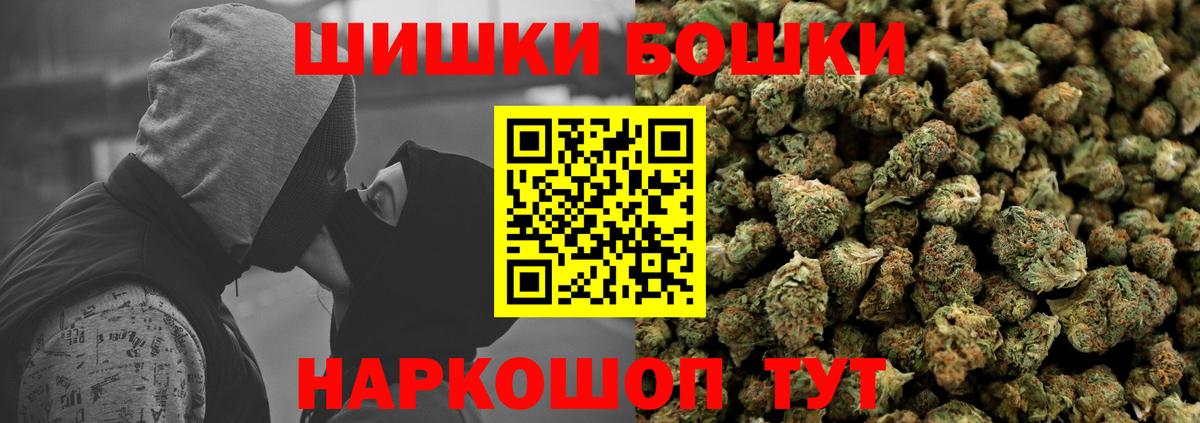 Марихуана сатива  Бошки Шишки ГИДРОПОН  Вход с VPN  Туапсе  Бошки марихуана Ganja  Бошки Шишки сатива 